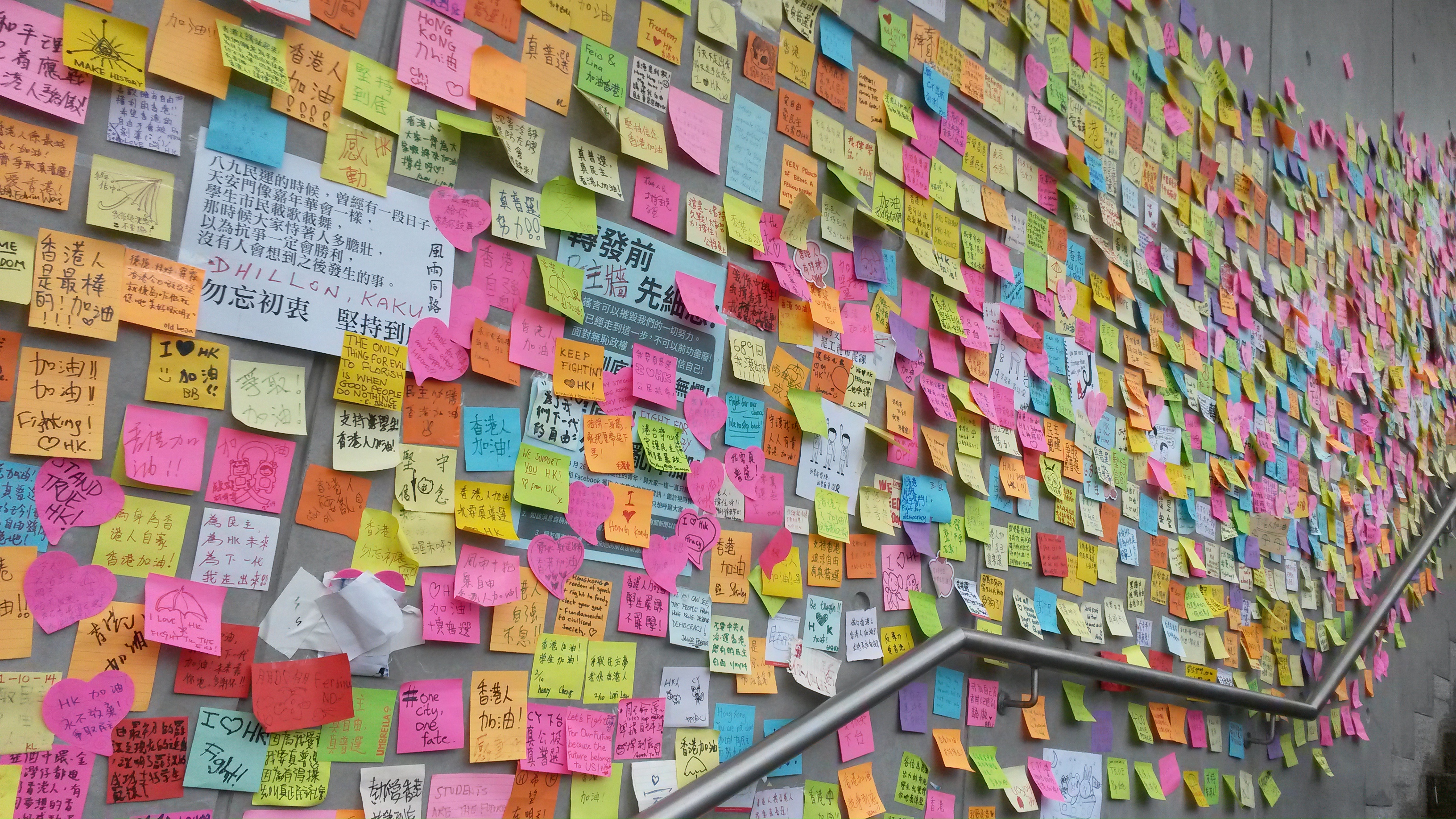 Hong Kong's "democracy wall" where people have written their messages. The stairs in the picture leads up to one of the entrances of the Government HQ.