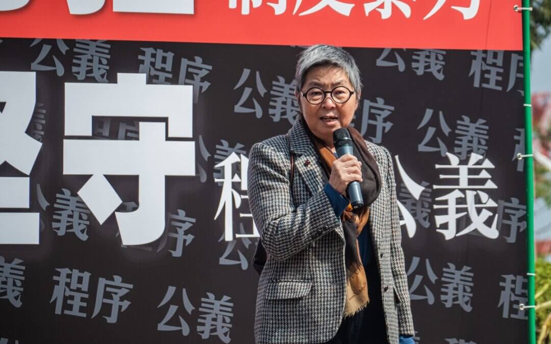 Paraphrasing Thomas More – the lawyer executed for proclaiming the truth- Hong Kong’s Margaret Ng says “‘I stand the law’s good servant but the people’s first.’