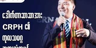 UK responds to the Statement of Dr.Sasa on behalf of the National Unity Government of Burma/Myanmar and says ” We welcome the formation of the NUG to push for an inclusive, democratic future for Myanmar.”  Now the UK should give official recognition to the  National Unity Government.