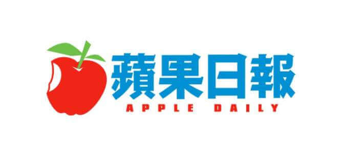 apple daily logo